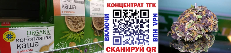 как найти закладки Чишмы Печенье с ТГК конопля