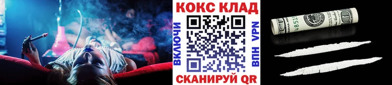 Cocaine FishScale  кракен сайт  Чишмы 