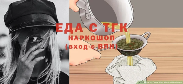 гашиш Абинск