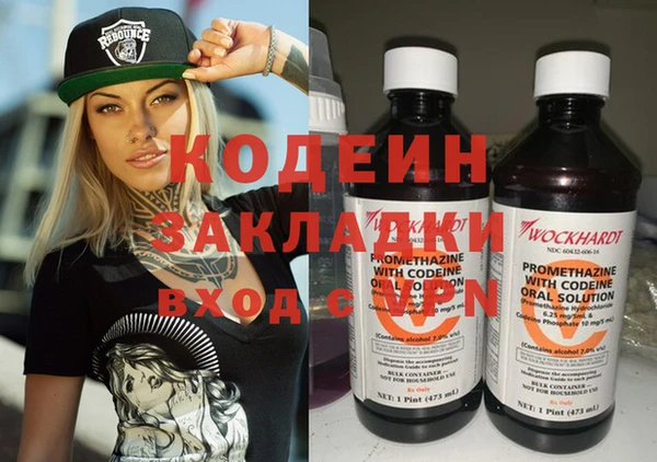 кокаин колумбия Куйбышев