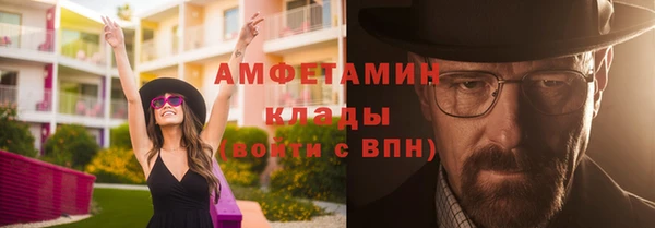 кокаин VHQ Алексеевка