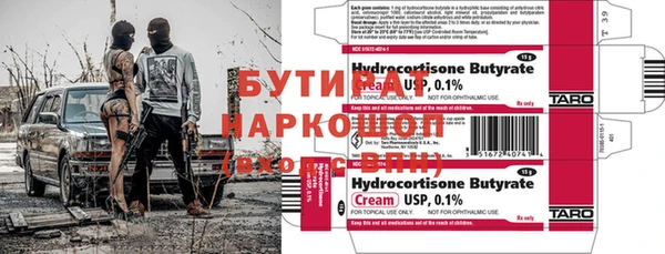 винт Алзамай