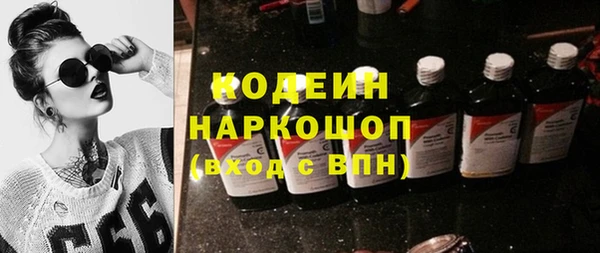кокаин VHQ Алексеевка