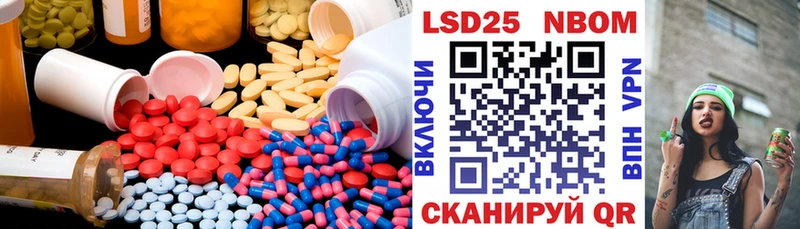Лсд 25 экстази кислота блэк спрут ссылки Чишмы цена наркотик