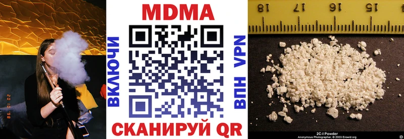 хочу Чишмы MDMA молли