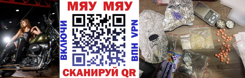 сколько стоит  Чишмы  Меф 4 MMC 