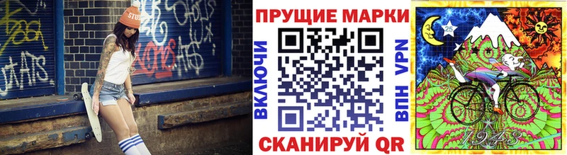 Марки N-bome 1500мкг наркота Чишмы