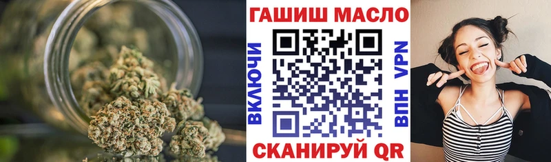 наркошоп  Чишмы  Дистиллят ТГК Wax 